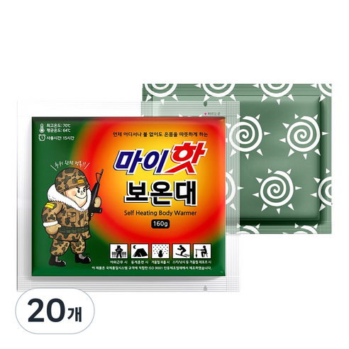 주머니나 침낭 안에 넣어 쓰기 좋은 대용량 보온대로, 전기 사용이 어려운 야영지에서 간편하게 활용됩니다. - 1
