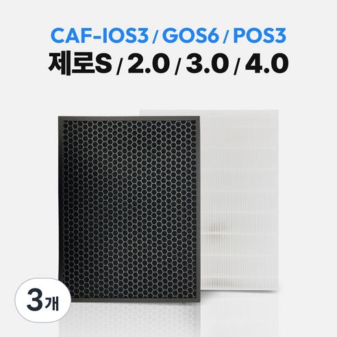위닉스 공기청정기 호환 필터 제로S 제로2.0 제로3.0 제로4.0 세트 azse430-jwk