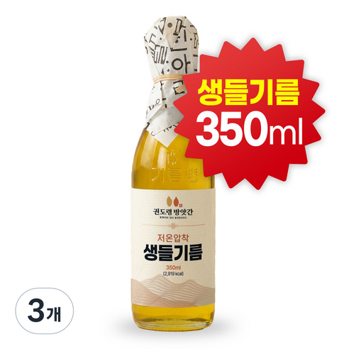 권도령 방앗간 건강한 식탁 볶지않은 저온압착 생들기름