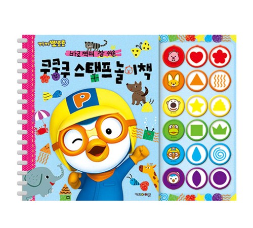 컬러풀 잉크 패드 세트