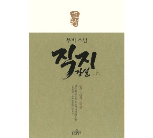 책의 주요 내용