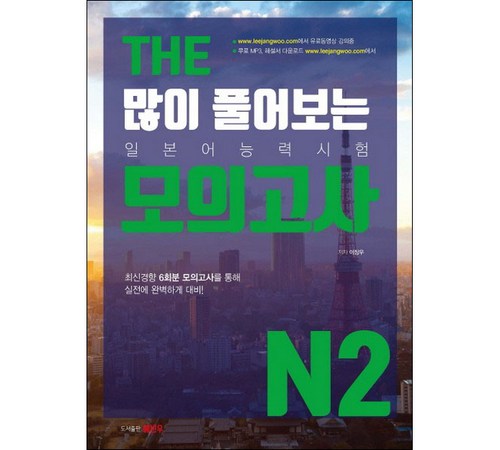 쏘굿모의고사: 효과적인 시험 준비의 동반자