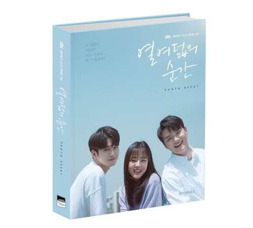 에세이 강좌: 나만의 이야기를 글로 담아내는 방법