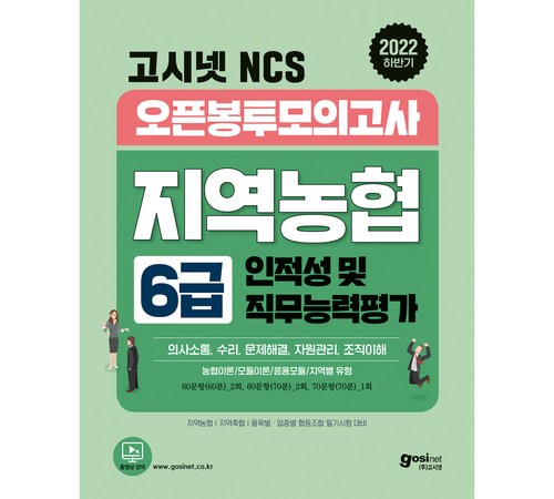 주요 역할과 기능