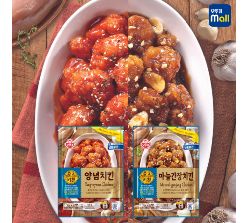 정글키친 치킨 추천 이유