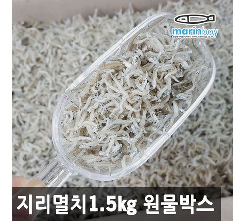 지리멸치의 구매 가이드