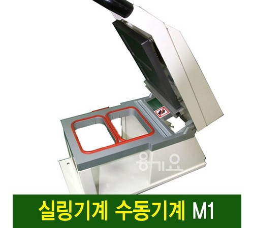탁상형 밀링 머신