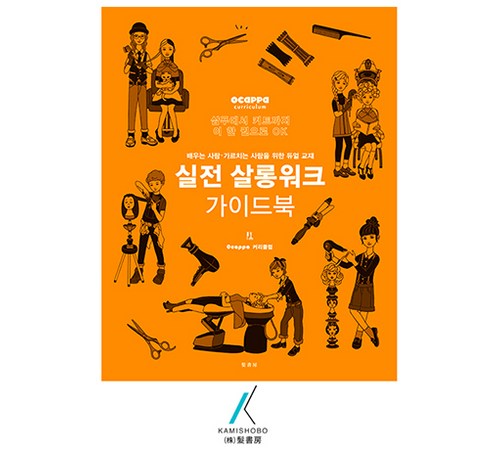 절제의 성공학 - 실천 사례