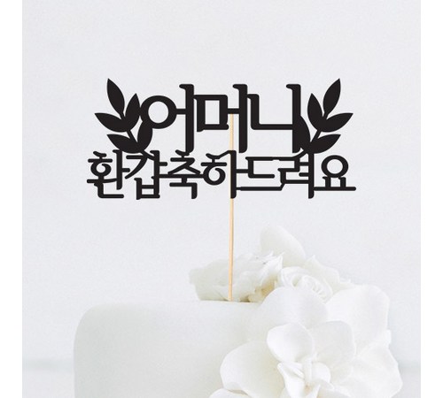 선택 시 고려사항