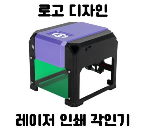 정밀한 아크릴 커팅을 위한 아크릴 레이저 가이드