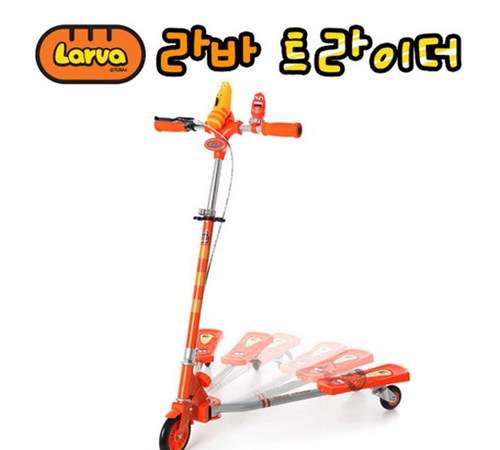 다양한 색상의 빅트라이더