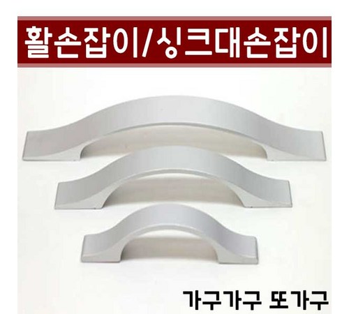 샷시부자재 이미지4