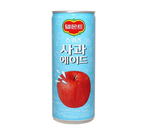다양한 스타일의 사과에이드