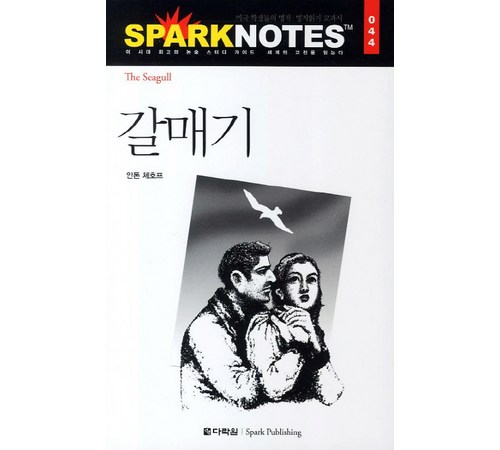 등장인물 삽화