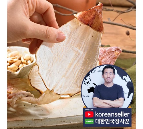 편리한 보관과 손질 방법