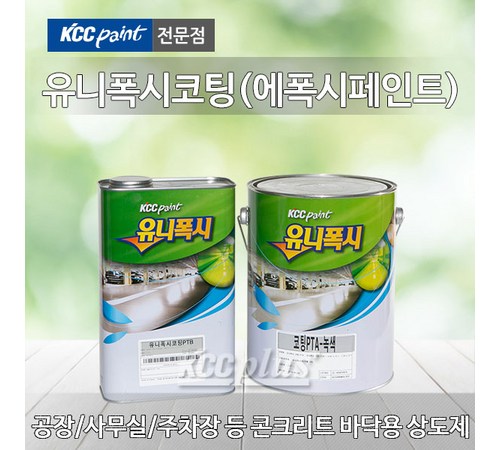 고점도 에폭시 제품 이미지