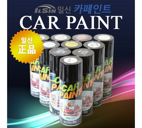 효율적인 작업을 위한 회색 락카