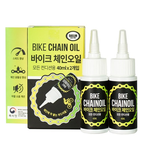 대림기업 바이크 체인오일 모든컨디션용 자전거오일 2p 40ml, 1개