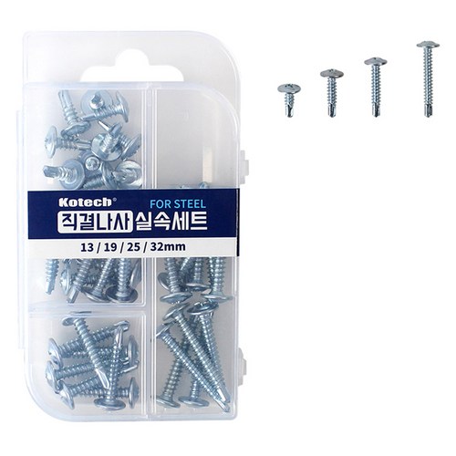 코텍스 실속간편 철판용 직결나사 세트, 1세트