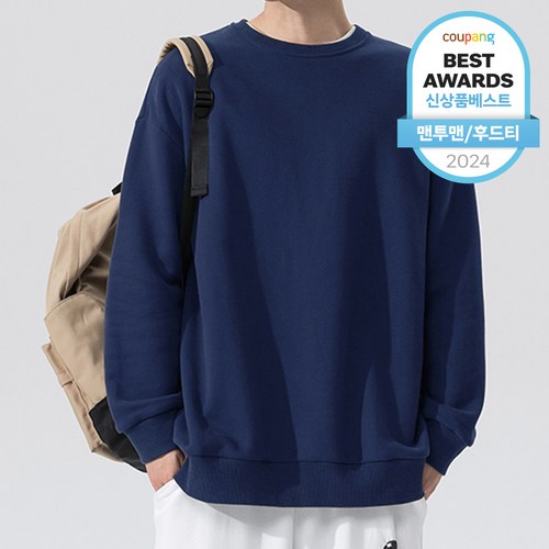 문컬렉션 프리미엄 오버핏 DY 3단쭈리 무지 맨투맨