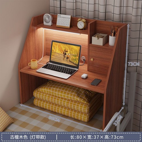 1인 독서실 책상 중고등학생 학원 도서관 스터디카페 책상, 조명추가 80cm 브라운