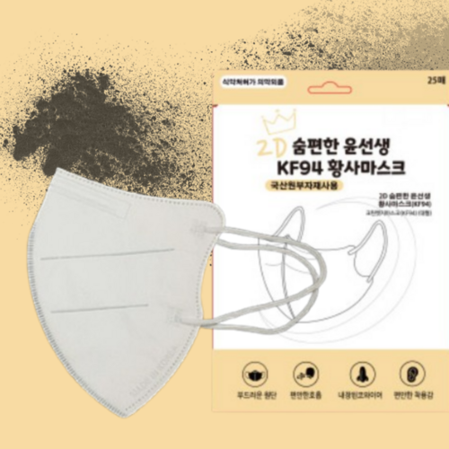 미세먼지 황사 완벽차단 KF94 마스크 대형, 4개, 화이트