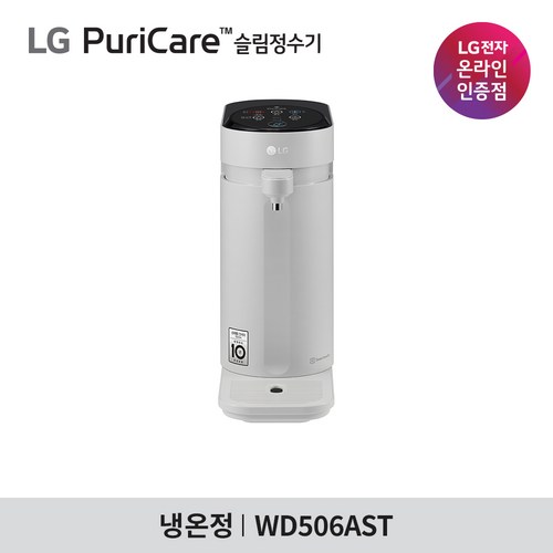 LG 퓨리케어 슬림스윙 정수기 WD506AST 냉온정수기…