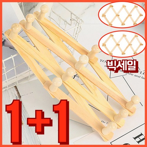 이베리 10구 자바라 옷걸이, 2개, 네추럴 베이지