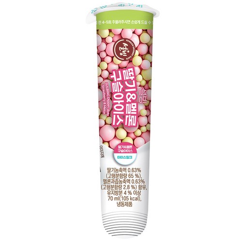 설빙 구슬아이스크림 딸기멜론, 18개, 70ml