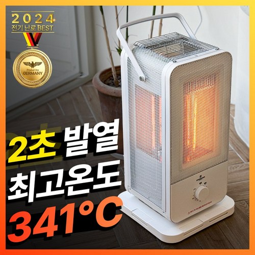 독일 프리미엄 안전한 초강력 오방난로 발터치 전기 스토브, 퓨어화이트