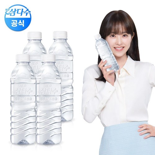 제주삼다수 그린 무라벨 500ml 80개 (유/무라벨 랜덤발송)