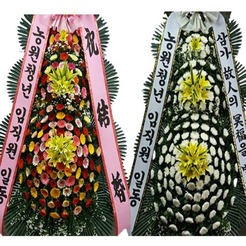 농원청년 근조화환 축하화환 개업 결혼 장례 부고 조의 화환 꽃배달 당일배송, 8.근조 오브제