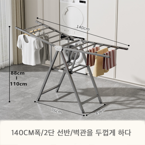 이동접이식 빨래건조대 특대형 튼튼한 빨래건조대, S(140X45X76cm), 그레이