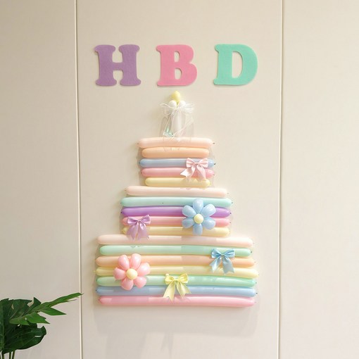 피앤비유니티 HBD DIY 요술풍선 케이크 세트