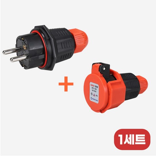 동양전자  산업용 방우락커 플러그  콘센트 1세트 상품 생활방수 옥외 DYP1301 DYC1301