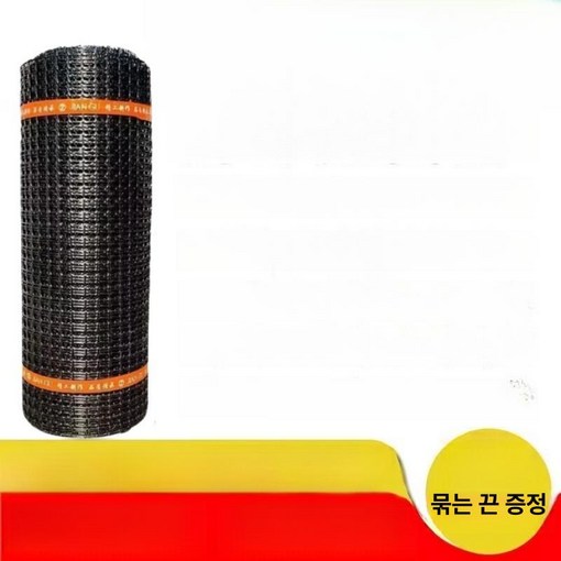 머스코 26FS25 플라스틱 메쉬망 울타리 축사 펜스