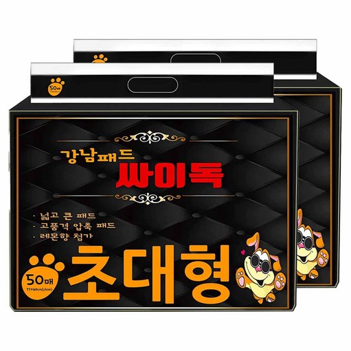 강남패드 싸이독 배변패드 레몬향