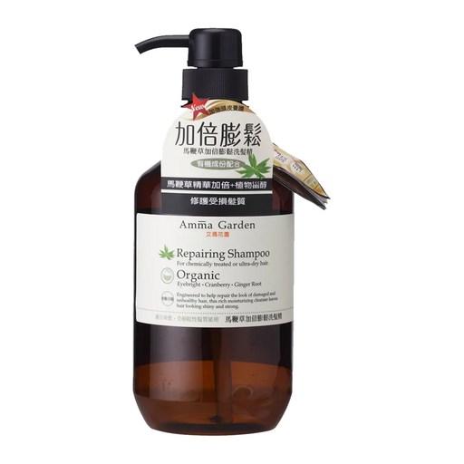Amma Garden 艾瑪花園 馬鞭草加倍膨鬆洗髮精, 500ml, 1瓶
