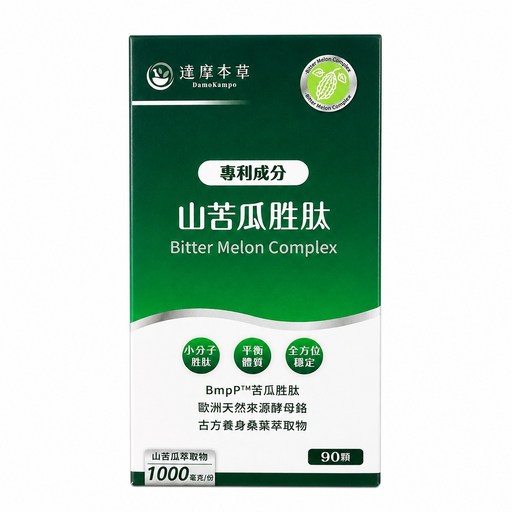 達摩本草 山苦瓜胜肽膠囊 全素, 90顆, 600mg, 1盒