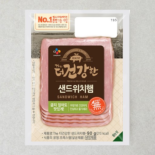 더건강한 샌드위치햄 90g 1개 건강한 맛과 영양으로 가득한 샌드위치햄