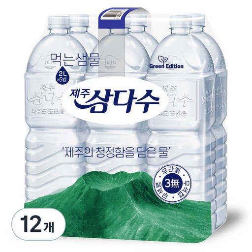 제주삼다수 그린 무라벨 2L 12개 신선한 자연의 맛을 담다