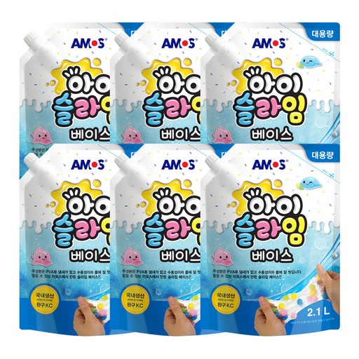 아모스 아이슬라임 베이스 2.1L