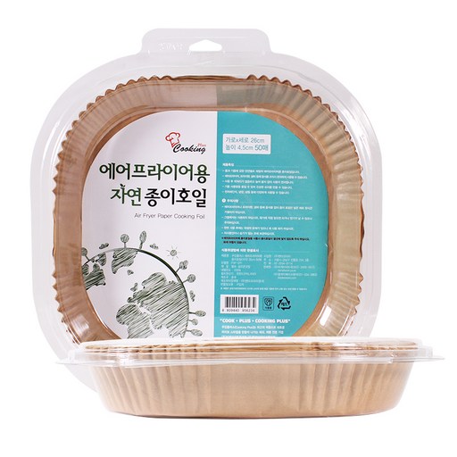 쿠킹 에어프라이어 종이호일 사각 26cm 100매
