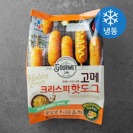고메 크리스피 핫도그 (냉동), 80g, 9개입