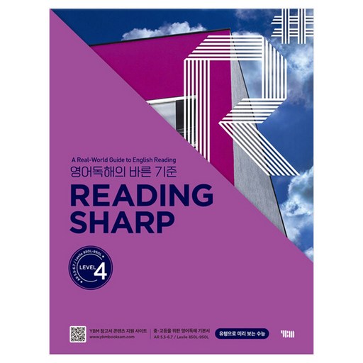 READING SHARP