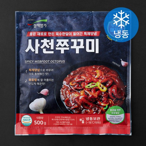 [로켓프레시] 청해명가 사천쭈꾸미 (냉동)