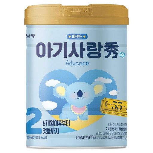 아기사랑수 6~12개월 어드밴스 분유 2단계
