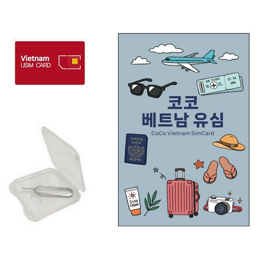 코코 베트남 현지 로컬 전화문자수신 유심칩