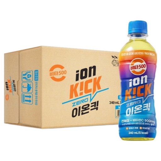 비타500 이온킥