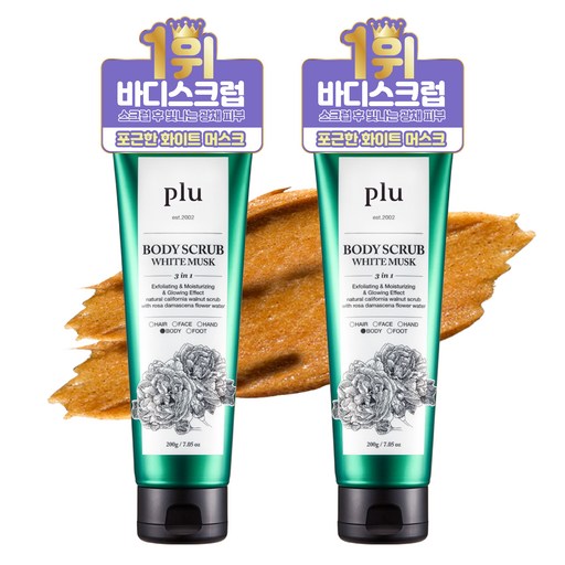 플루 바디스크럽 화이트머스크